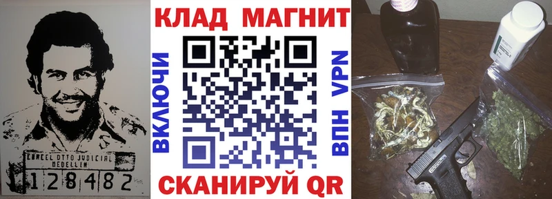 Купить наркотик Задонск Галлюциногенные грибы Альфа ПВП COCAIN Метадон Меф МАРИХУАНА АМФ ГАШИШ