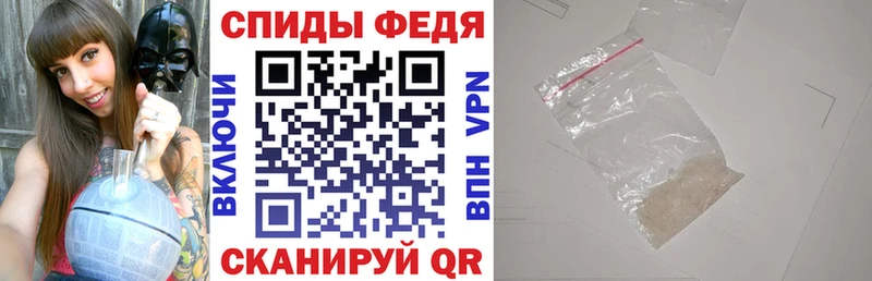 где купить   блэк спрут ONION  Амфетамин 98%  Задонск 