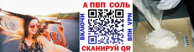 Alpha-PVP VHQ  Задонск 