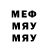 Амфетамин 97% MrAmazing79