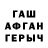 ГАШ индика сатива VV G