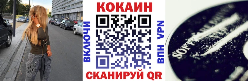 COCAIN 97%  Задонск 