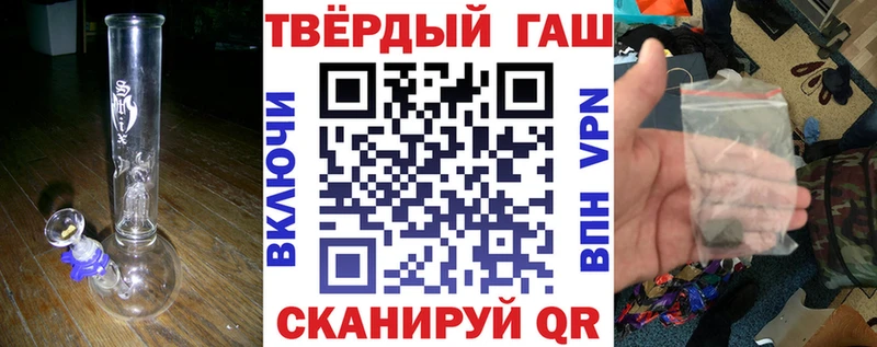 ГАШИШ хэш  купить   Задонск 