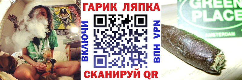 ГАШ hashish Задонск