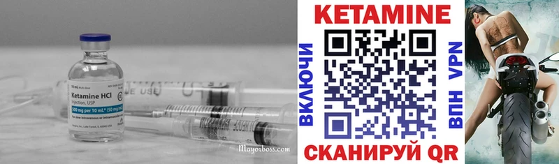 нарко площадка состав  ссылка на мегу зеркало  Задонск  Кетамин VHQ 