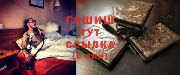 jwh Абдулино
