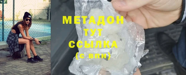 кокаин Приозерск