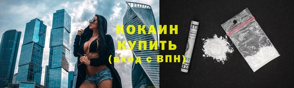 jwh Абдулино