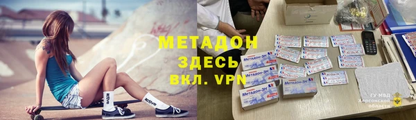 амф Абаза