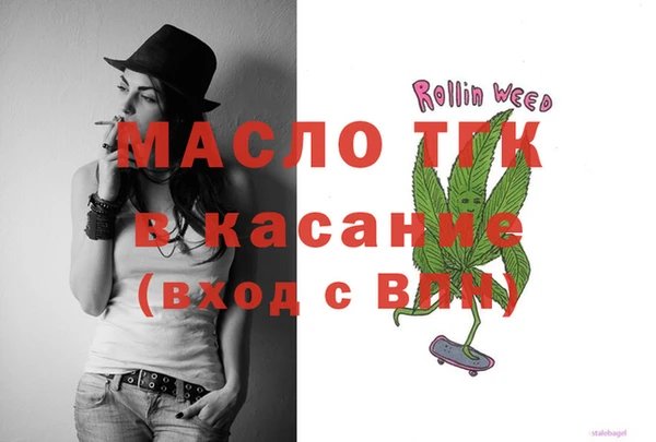 марихуана Пролетарск