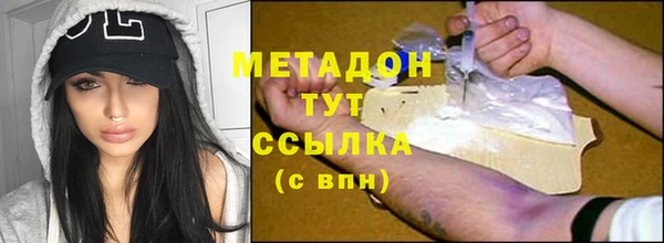 не бодяженный Абинск