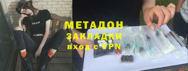 марки lsd Протвино