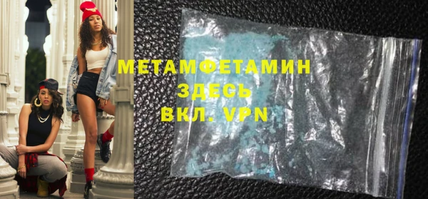 не бодяженный Абинск