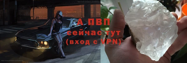 амф Абаза