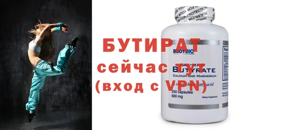 jwh Абдулино