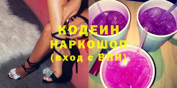 не бодяженный Абинск