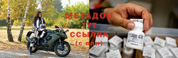 марихуана Пролетарск
