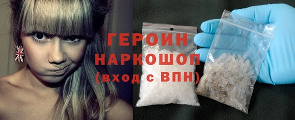 кокаин Приозерск