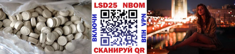 где можно купить   Задонск  LSD-25 экстази кислота 