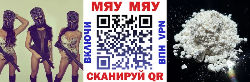 кракен сайт  Задонск  МЯУ-МЯУ кристаллы 