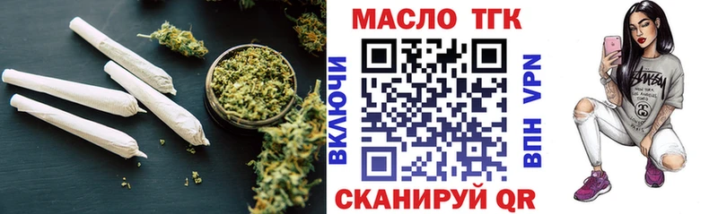 Дистиллят ТГК Wax  хочу наркоту  Задонск 